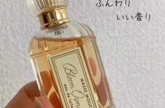 [🆕🇻🇳] Hàng Nhật xách tay, sữa Nhật, Hàng Uniqlo. Áo nam, nữ và kid 👕 Top1Fashion 👗  #220k/chai 𝟓𝟎𝐦𝐥(Bao giá mã này luôn, e làm là chỉ có rẻ, canh sale tốt mn hốt nhanh ạ )Siêu thơm nên siêu thị ngta bán các loại sản phẩm có mùi hoa này , shares-0✔️ , likes-4❤️️ , date-2024-04-24 21:18:52🇻🇳🇻🇳🇻🇳📰🆕