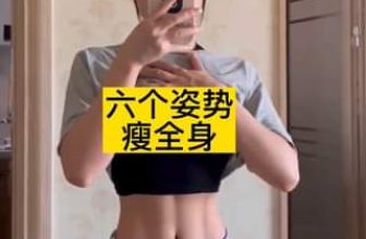 [🆕🇻🇳] YOGA KIDS 🧘 Top1Yoga 🤸🏻‍♀️ Đường thì dài, chân em thì ngắn. Phải đi bao xa mới có thể tìm thấy anh.
, shares-0✔️ , likes-0❤️️ , date-2024-06-14 13:22:42🇻🇳🇻🇳🇻🇳📰🆕