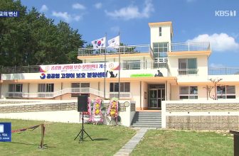 [🆕🇻🇳] Checkin và Du lịch Hàn Quốc – Korea Travel ♥️️ Top1Checkin ☑  𝐊𝐡𝐚́𝐦 𝐩𝐡𝐚́ 𝐭𝐫𝐮̛𝐨̛̀𝐧𝐠 𝐡𝐨̣𝐜 𝐝𝐚̀𝐧𝐡 𝐜𝐡𝐨 𝐦𝐞̀𝐨
Ở một hòn đảo thuộc thành phố Tongyeong, tỉnh Gyeongnam (경남 통영시는 한산면 용호도), trường học đóng cửa vì không có người, , shares-0✔️ , likes-11❤️️ , date-2024-06-11 15:30:18🇻🇳🇻🇳🇻🇳📰🆕