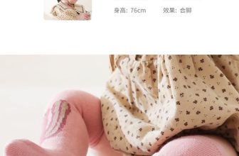[🆕🇻🇳] BaBy Kids Shop – Quần áo đồ bộ , body thời trang trẻ em , phụ kiện mẹ và bé 😎❤️️⭐️ Tất len bốt cho bé
, shares-0✔️ , likes-2❤️️ , date-2024-07-07 17:36:20🇻🇳🇻🇳🇻🇳📰🆕