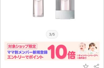 [🆕🇻🇳] Jerrie Authentic Shop – Đồ trẻ em – Chuyên săn sale bán sỉ/ lẻ, nhận check out hàng Auth các nước 🧑‍🧒❤️️👶⭐️ Kem Ngày Elixir – dòng sản phẩm cao cấp của Shesiedo   Kiêm cả chống nắng SPF 50, 30 PA++++SPF50 độ #565K/ tuýp
SPF 30độ #410K/tuýp
Dung tích: 35ml
Em n , shares-0✔️ , likes-0❤️️ , date-2024-07-15 14:27:48🇻🇳🇻🇳🇻🇳📰🆕