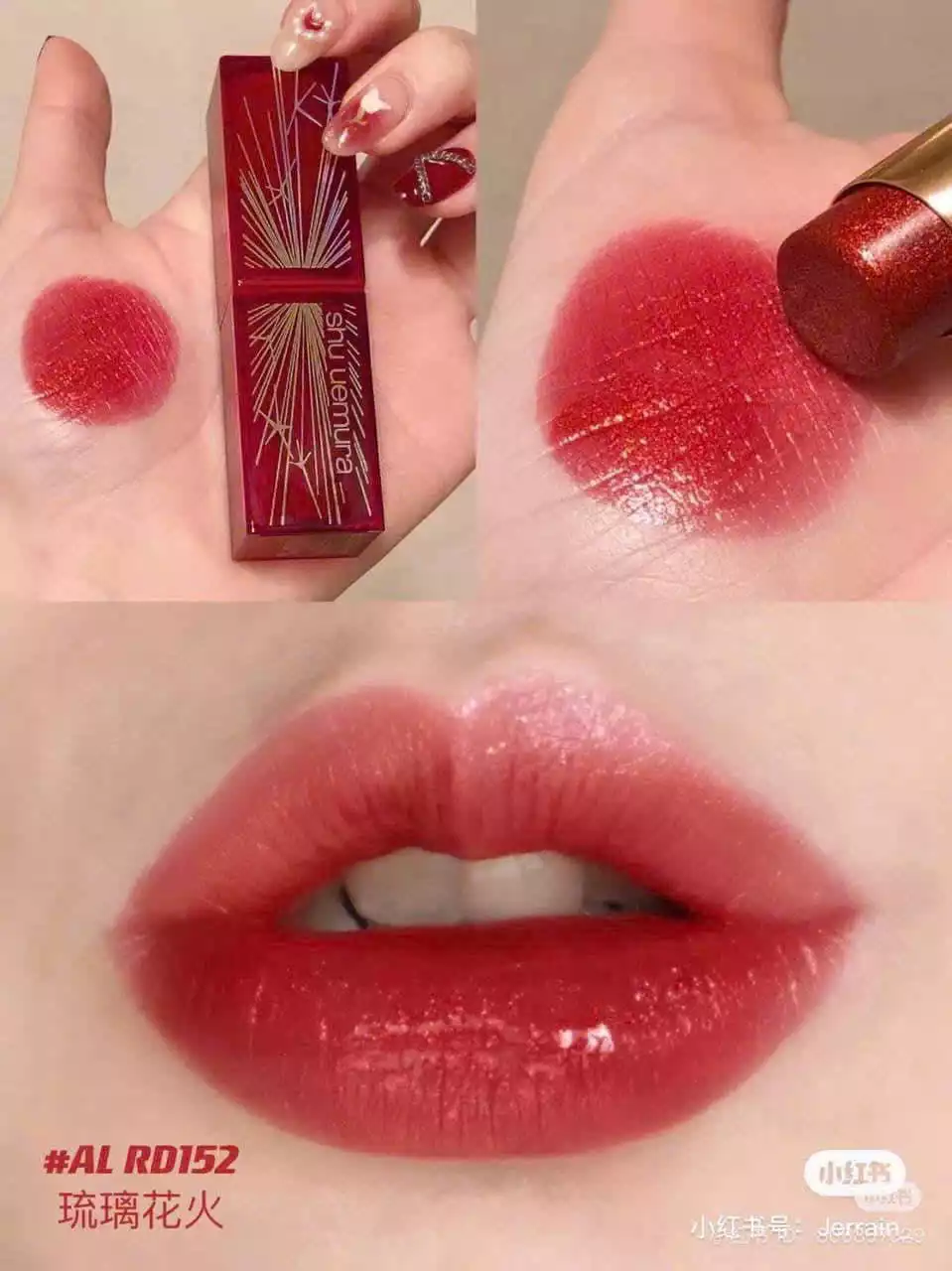 [🛒🇻🇳]Son Shu Uemura Rouge Unlimited | Quynhgiao – , SKU – – quynhgiaonguyen.vn 🇻🇳🛒Top1Shop🛒 🇻🇳Top1Vietnam🇻🇳 🛍🛒🇻🇳