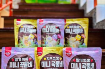 [🆕🇻🇳] Bee’s House – Mua sắm – bán lẻ – mong được đồng hành và chia sẻ những sản phẩm tốt từ khắp nơi 🧑‍🧒❤️️👶⭐️   BÁNH CUỘN NGŨ CỐC MINI HÀN QUỐC
Bánh cuộn mini bebedang, làm từ ngũ cốc nguyên chất nhân trái cây và phô mai, giòn dễ tan, nhân đầy ụ ngon miệng tạo nê , shares-0✔️ , likes-2❤️️ , date-2024-07-29 14:30:51🇻🇳🇻🇳🇻🇳📰🆕