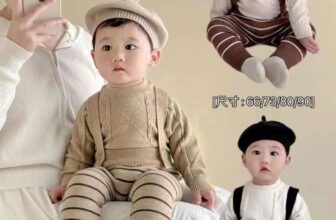 [🆕🇻🇳]  Phương Trâm kids D62 Sơn Long-Ninh Hiệp 🧑‍🧒❤️️👶⭐️ Chỉ bán theo ri k bán lẻ
Giá siêu tốt
Link nhóm zalo ( chụp ảnh fb bán hàng để đc duyệt)
#phuongtramkids
#d62sonlong
#quanaotreemninhhiep
#zalo0983 , shares-0✔️ , likes-1❤️️ , date-2024-08-25 16:11:23🇻🇳🇻🇳🇻🇳📰🆕