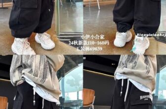 [🆕🇻🇳] BỐP BỰ – Chuyên quần áo trẻ em cao cấp 🧑‍🧒❤️️👶⭐️ Quần jogger của xiao quá là đẹp luôn ak
E về bù sl ít, lên ảnh mẫu mặc để các bác ngắm ^^  Hàng có sẵn
Size 7-17
Cho bé 25/60,62kg
, shares-0✔️ , likes-0❤️️ , date-2024-08-30 18:54:24🇻🇳🇻🇳🇻🇳📰🆕