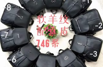 [🆕🇻🇳] Phạm Văn Phú – Chuyên sỉ các mẫu Balo, túi xách đầu xưởng QC 👕 Top1Fashion 👗  Bên mình chuyên sỉ trực tiếp đầu các xưởng QC, không qua trung gian. Đa dạng các mẫu balo, túi ví nam nữ.
Zalo:0339979218
Balo, túi nam –
Túi nữ       , shares-0✔️ , likes-0❤️️ , date-2024-08-31 14:25:19🇻🇳🇻🇳🇻🇳📰🆕