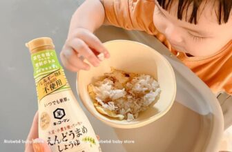 [🆕🇻🇳] Riobebé – Ở đây có tất tần tật sản phẩm phục vụ cho mẹ và bé 😎❤️️⭐️ Top1Kids 😎❤️️⭐️ Bén quá trời bén, chan cơm nước tương là ăn hết sạchThiệt sự là nó ngon đúng vị nước tương đậu nành, chứ không phải màu hoá chất. An toàn mà cực ngon, c… , shares-0✔️ , likes-17❤️️ , date-2024-09-02 23:02:58🇻🇳🇻🇳🇻🇳📰🆕