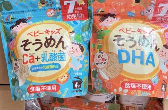 [🆕🇻🇳] Bếp của Mẹ 🍔 Top1Food  🍜 MÌ somen cắt nhuyễn cho bé mới tập ăn thô ạ
, shares-0✔️ , likes-0❤️️ , date-2024-09-05 16:44:03🇻🇳🇻🇳🇻🇳📰🆕