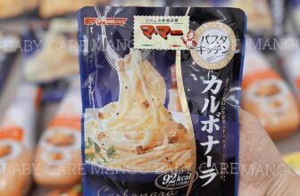 [🆕🇻🇳]  Mango – Baby Care – Đồ em bé – Đồ trẻ em 🧑‍🧒❤️️👶⭐️ Sốt mì nui phô mai cho bé
, shares-0✔️ , likes-1❤️️ , date-2024-09-05 16:22:28🇻🇳🇻🇳🇻🇳📰🆕