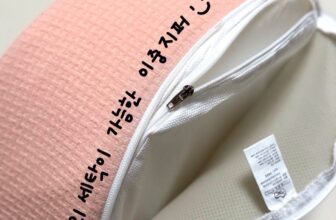 [🆕🇻🇳] MothersBaby – Thương hiệu mẹ và bé hàng đầu Hàn Quốc 🧑‍🧒❤️️👶⭐️  GỐI CHO BÉ BÚ MOTHERSBABY HÀN QUỐC – ĐỘC QUYỀN TẠI VIỆT NAMGối cho bé bú của Mothersbaby đang là 1 trong những sản phẩm BEST-SELLER trong ngành sức khỏe , shares-1✔️ , likes-59❤️️ , date-2024-08-22 17:00:12🇻🇳🇻🇳🇻🇳📰🆕