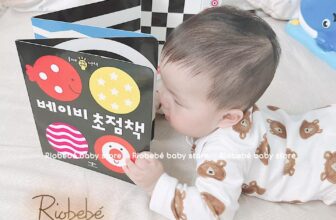 [🆕🇻🇳] Riobebé – Ở đây có tất tần tật sản phẩm phục vụ cho mẹ và bé 😎❤️️⭐️ Top1Kids 😎❤️️⭐️ Dù đã có rất nhiều món đồ chơi khác, dù đã lớn thì ảnh vẫn thích nhất cuốn nàyQUYỂN SÁCH THÍCH NHẤT CỦA EM BÉ RIO  #360kEm 𝗥𝗶𝗼 là thích cuốn sách nà… , shares-0✔️ , likes-18❤️️ , date-2024-09-01 00:06:18🇻🇳🇻🇳🇻🇳📰🆕