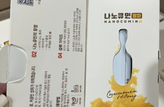 [🆕🇻🇳]  W.i.n baby – THỜI TRANG CHO BÉ YÊU 🧑‍🧒❤️️👶⭐️ TINH CHẤT NGHỆ NANO CURCUMIN GONNgười Hàn Quốc sử dụng tinh nghệ nano hàng ngày: cho vào cơm vừa đẹp mắt vừa ngon cơm lại tốt cho sức khoẻ, cho vào cà p , shares-0✔️ , likes-1❤️️ , date-2024-09-06 19:06:48🇻🇳🇻🇳🇻🇳📰🆕