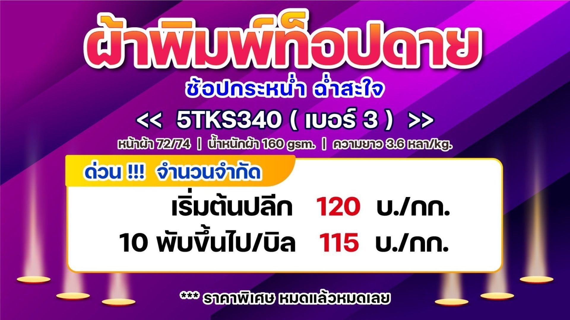 ƯU ĐÃI NGÀY ĐÔI - SIÊU SALE #11k Chấn động “Sâm Củ Năng Hạt Chia” chỉ 11k duy nhất trong ngày đôi 11/11.
Đến Hemo ngay để nhận