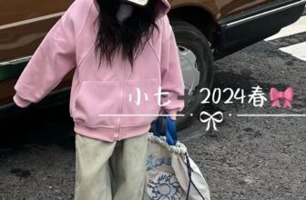 [🆕🇻🇳]  Hoàng Khánh Ly  ( VaniHouse Kids ) 🧑‍🧒❤️️👶⭐️  s i z e 12~26Kgggggg
Sẵnnnnn tại Vanihouse Kids Clothings – Vani’s House kids by Hoàng Khánh Ly
, shares-2✔️ , likes-6❤️️ , date-2024-11-02 04:50:47🇻🇳🇻🇳🇻🇳📰🆕