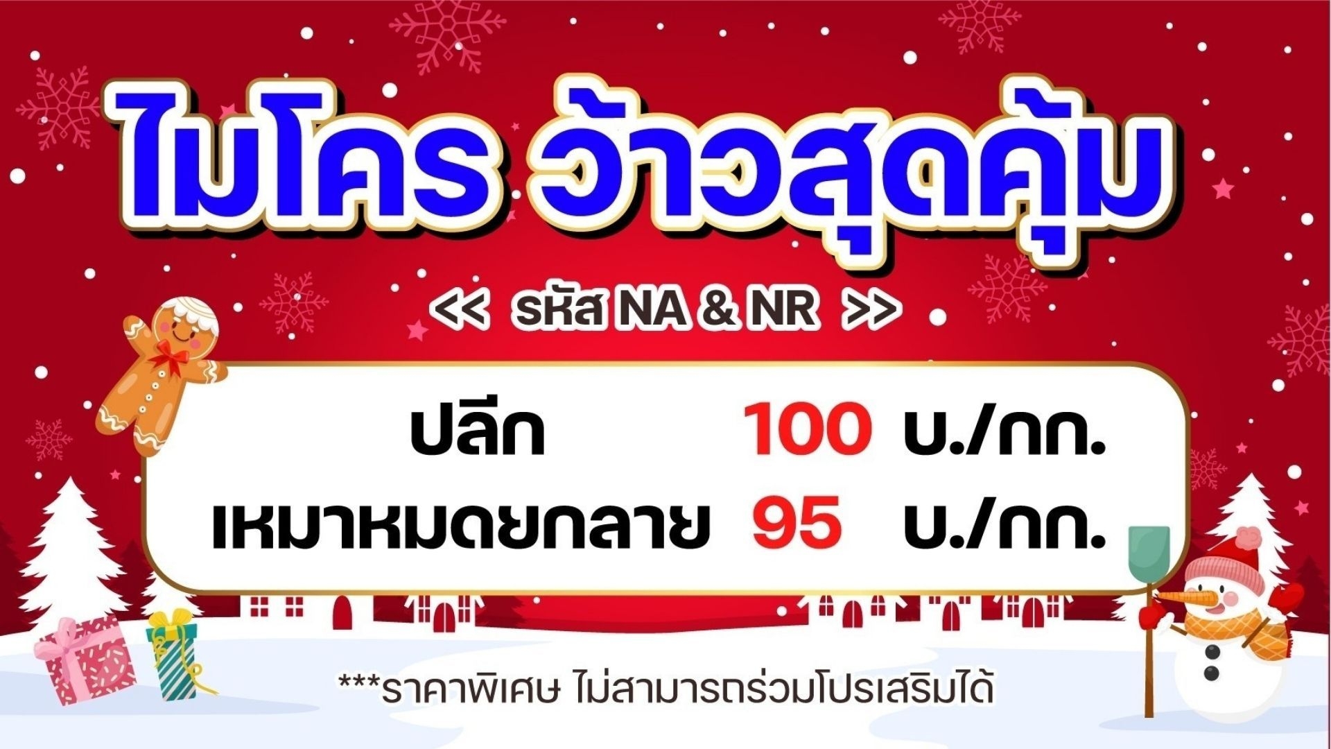 [🆕🇻🇳]  NaNa Chan – Quần áo trẻ em cực đẹp 😎❤️️⭐️ Cả set áo khoác và quần cho cô nàng cá tính . Có sẵn size 120–170Team Na luôn sẵn sàng tư vấn cho mẹ  Hãy in box cho Shop nhé !!!𝗦𝗵𝗼𝗽𝗲𝗲:
𝗧𝗶𝗸𝘁𝗼𝗸: na , shares-8✔️ , likes-4❤️️ , date-2024-11-22 16:04:35🇻🇳🇻🇳🇻🇳📰🆕