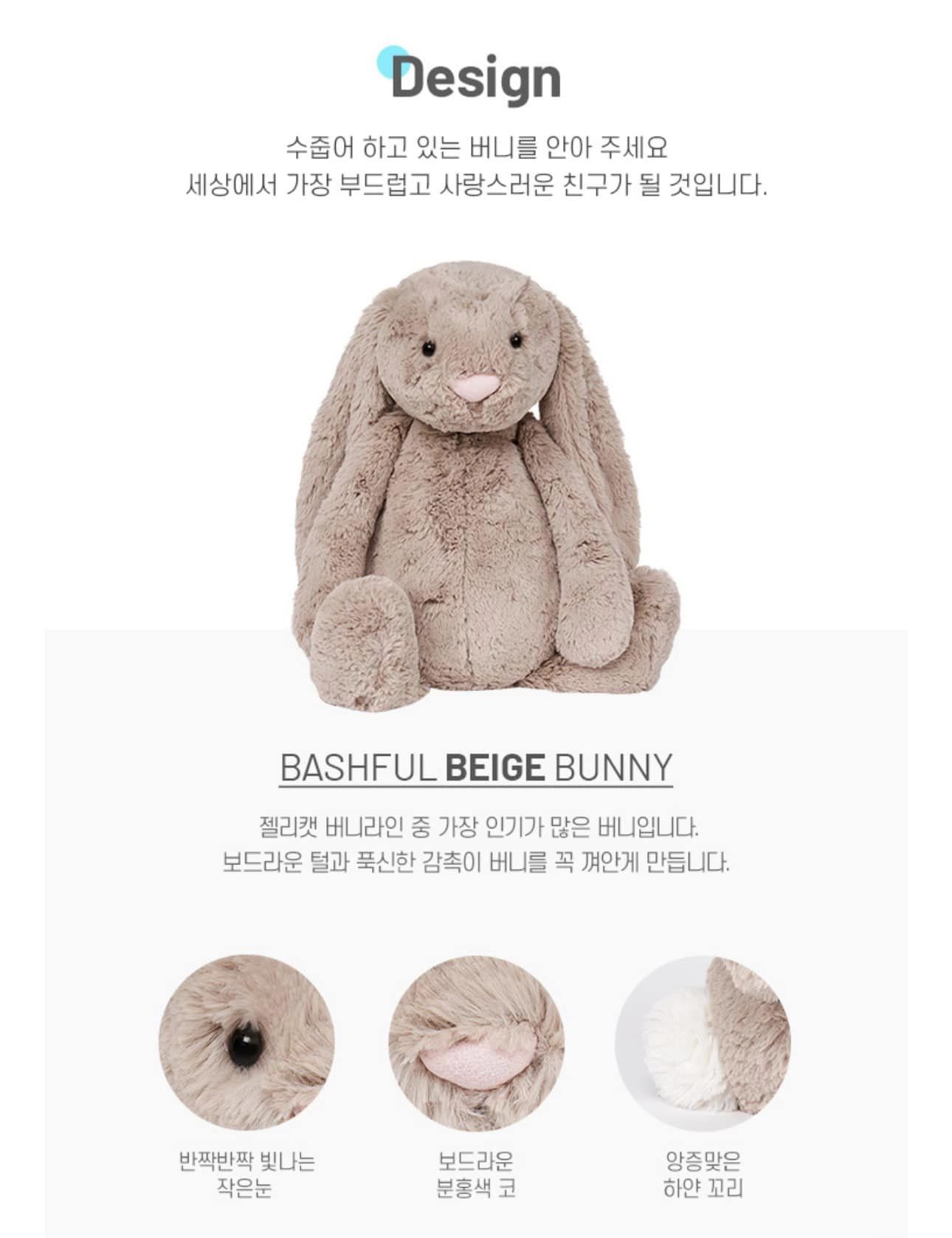 [???]  Jin Bébe – Korea Baby and Mom ?‍?❤️️?⭐️ Jellycat Korea hàng chính hãng fullbox tag  Nhà Jin Bebe nhận od trực tiếp từ Hàn, giá đảm bảo rẻ hơn shopee vài trăm ạ
Jellycat M giá từ #7xx
Jellycat  , shares-0✔️ , likes-5❤️️ , date-2024-04-01 00:10:10????????