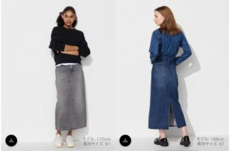 [🆕🇻🇳] Film’s house – Kid authentic – Mình nhận order quần áo trẻ em, người lớn Uk 🧑‍🧒❤️️👶⭐️ Chân váy jeans mềm Uniqlo sale rẻ lắm ạ
#270k+kg
3 màu ghi, xanh nhạt, xanh đậm
Hàng mua từ web JP
Sz 55 58 61 64 67 70 73 76, theo số đo vòng eo khi k , shares-0✔️ , likes-0❤️️ , date-2024-10-04 17:02:18🇻🇳🇻🇳🇻🇳📰🆕