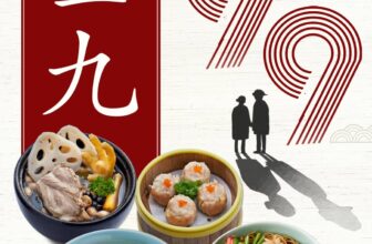 [🆕🇻🇳] A MÀ Kitchen – Nhà hàng Hongkong 🍔 Top1Food 🍜 TẾT TRÙNG CỬU LÀ GÌ?Tết Trùng Cửu (ngày 9 tháng 9 AL), chữ “cửu cửu 九 九 – 9 9”, đồng âm với “cửu cửu 久 久- lâu dài”, ngụ ý cầu mong mạnh khỏe trường thọ,  , shares-2✔️ , likes-41❤️️ , date-2024-10-09 20:31:56🇻🇳🇻🇳🇻🇳📰🆕