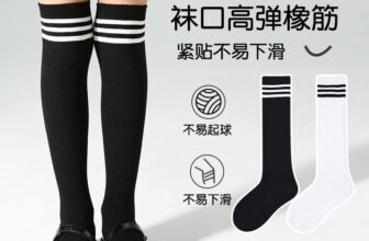 [🆕🇻🇳] NHI CHAN  (Kid Clothings) – Chuyên quần áo bé gái Quảng Châu cao cấp 🧑‍🧒❤️️👶⭐️ Tất nhà NHI CHAN  sẵn nhiều có 2 loại trên đầu gối và dưới đầu gối nha các mẹhàng loại 1 mềm, mịn ạ
Size từ 3-12 tuổi
, shares-0✔️ , likes-0❤️️ , date-2024-10-30 00:05:43🇻🇳🇻🇳🇻🇳📰🆕