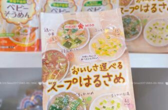 [🆕🇻🇳] BON.Mart  (Yêu Mẹ và bé) – Đồ sơ sinh cao cấp 🧑‍🧒❤️️👶⭐️ Chiều chiều các con đi học về mẹ dặm thêm miến Nhật đổi bữa cho con ngon lắm nha cả nhà!!! Feedback nóng hổi của bạn khách gửi shop ạ!!!

Miến ăn liền ngũ  , shares-0✔️ , likes-3❤️️ , date-2024-11-11 20:00:06🇻🇳🇻🇳🇻🇳📰🆕