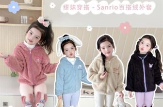 [???] Chunnie – thời trang trẻ em ?‍?❤️️?⭐️ Eooo ôi ngấtttt cháy túi mẹ rồiiii
Xinh quá trừi quá đấttttt, số lượng còn rất ít nên các mẹ chốt sớm giúp e nhaaa, khum phải nghĩ gì về chất lượng đôu ạ v , shares-0✔️ , likes-1❤️️ , date-2024-11-27 03:00:04????????