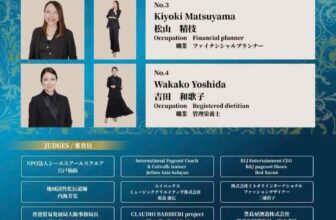 [🆕🇻🇳] KimLoan Wedding.Cho thuê nhận may Áo dài Dâu Rể, Bà Sui, bưng quả, Vest 🤵🏻 Top1Wedding 👰🏻  Rất vinh hạnh được đồng hành thiết kế dạ hội cho thí sinh cuộc thi #MissbussinesglobalJapan2024
Đêm chung kết sẽ diễn ra vào tối 30/11/2024 Tại Osaka Nhật  , shares-0✔️ , likes-1❤️️ , date-2024-11-28 18:04:51🇻🇳🇻🇳🇻🇳📰🆕