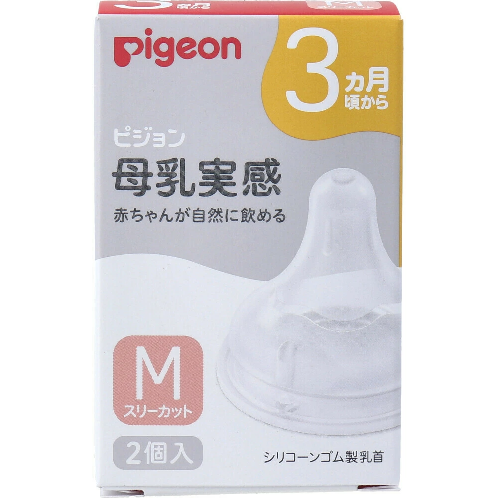 [🛒🇻🇳]PIGEON- Núm ti bình cổ rộng M – 3 tháng (2c) – PIGEON , SKU – – sakukostore.com.vn 🇻🇳🛒Top1Shop🛒 🇻🇳Top1Vietnam🇻🇳 🛍🛒🇻🇳