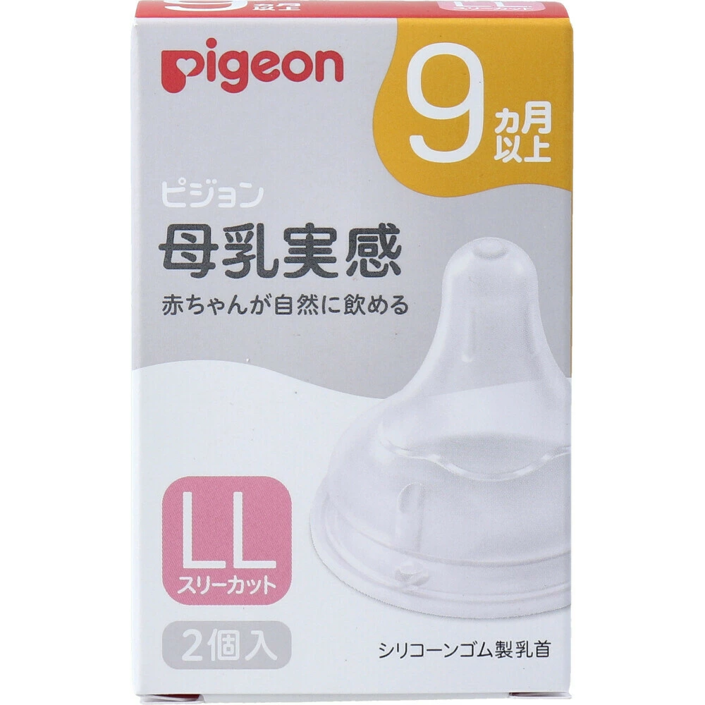 [🛒🇻🇳]PIGEON- Núm ti bình cổ rộng LL- 9 tháng (2 cái) – PIGEON , SKU – – sakukostore.com.vn 🇻🇳🛒Top1Shop🛒 🇻🇳Top1Vietnam🇻🇳 🛍🛒🇻🇳