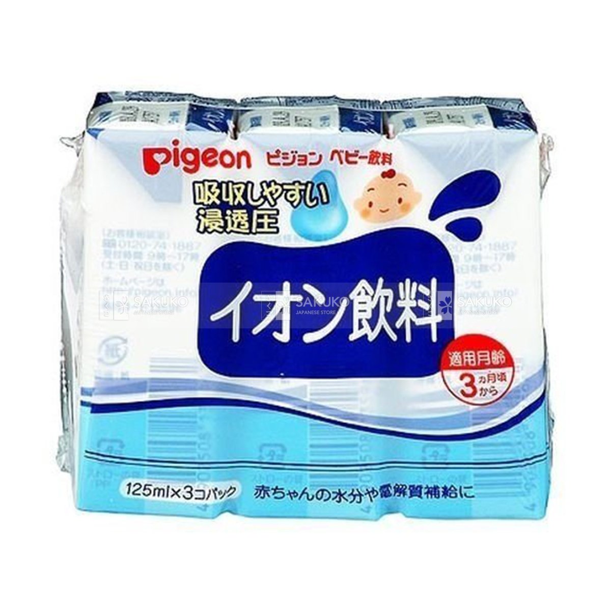 [🛒🇻🇳]PIGEON- Nước uống ion điện giải 3 hộpx125ml – PIGEON , SKU – – sakukostore.com.vn 🇻🇳🛒Top1Shop🛒 🇻🇳Top1Vietnam🇻🇳 🛍🛒🇻🇳