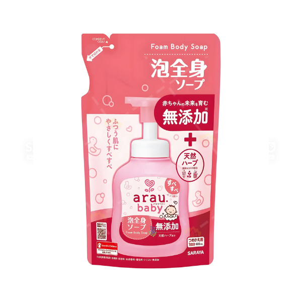 [🛒🇻🇳]ARAU BABY- Sữa tắm gội thảo mộc trẻ em túi 400ml – ARAU BABY , SKU – – sakukostore.com.vn 🇻🇳🛒Top1Shop🛒 🇻🇳Top1Vietnam🇻🇳 🛍🛒🇻🇳