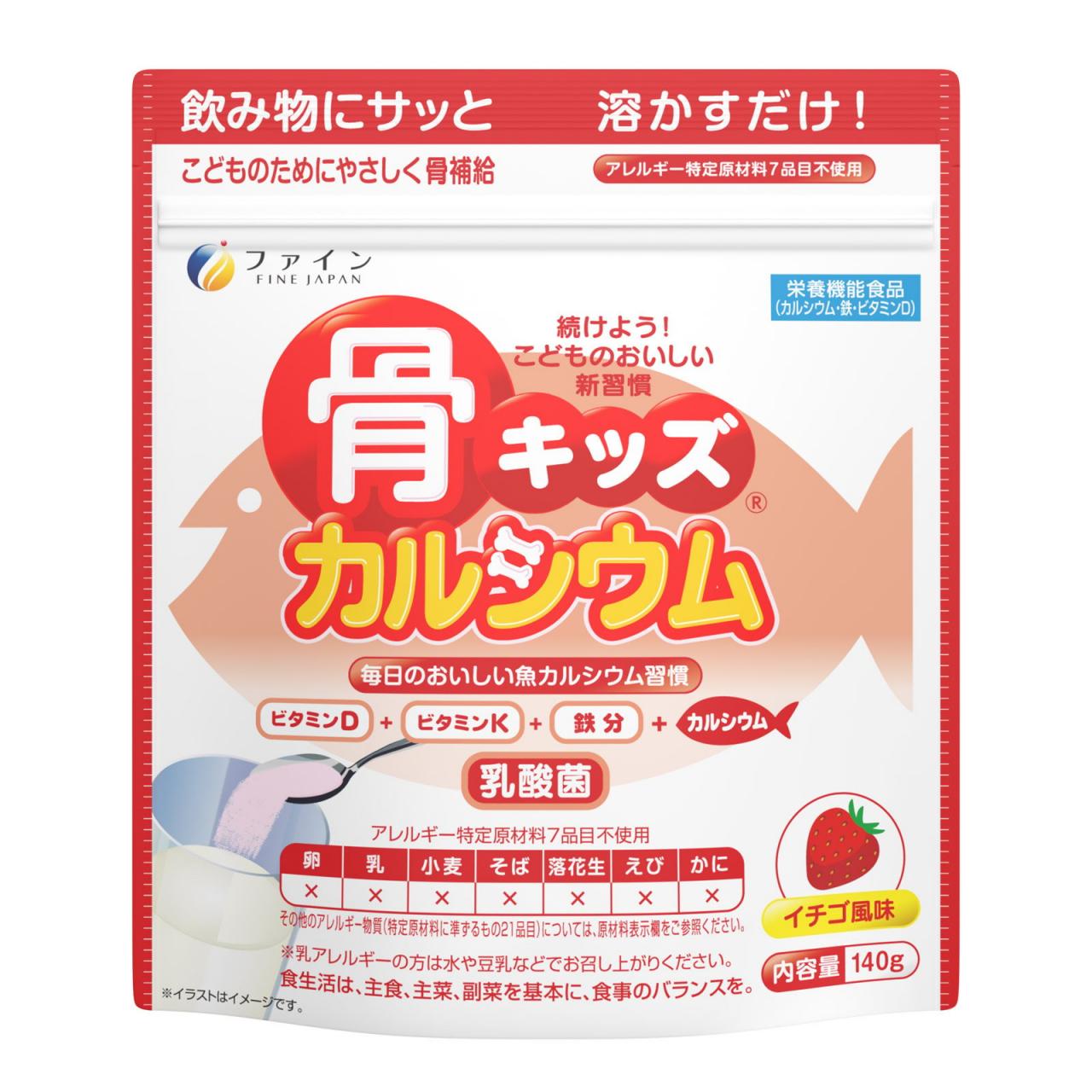 [🛒🇻🇳]FINE JAPAN- Bột bổ sung canxi cho trẻ vị dâu 140g – FINE JAPAN , SKU – – sakukostore.com.vn 🇻🇳🛒Top1Shop🛒 🇻🇳Top1Vietnam🇻🇳 🛍🛒🇻🇳