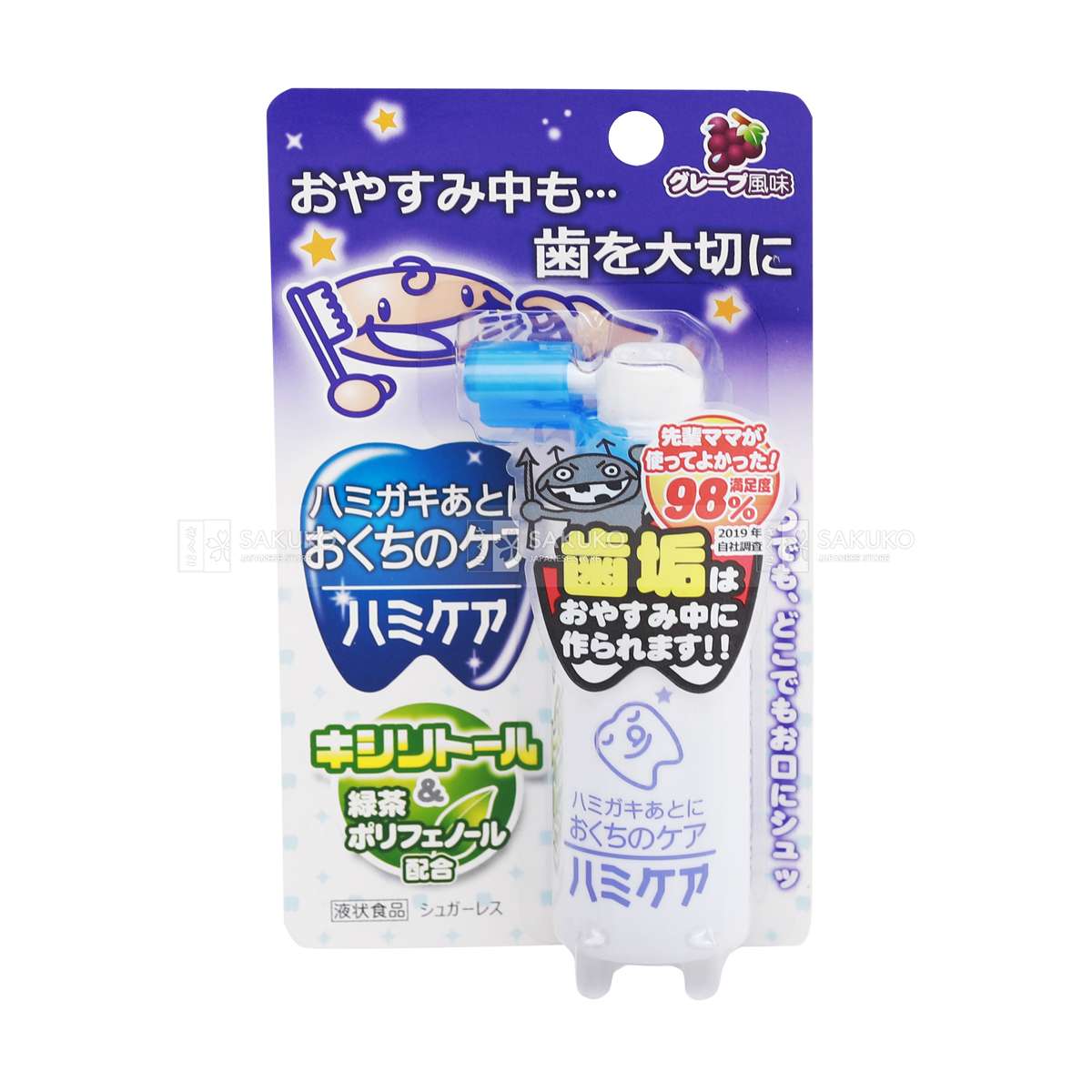 [🛒🇻🇳]TAMPEI- Xịt chống sâu răng vị nho cho bé 25g – TAMPEI , SKU – – sakukostore.com.vn 🇻🇳🛒Top1Shop🛒 🇻🇳Top1Vietnam🇻🇳 🛍🛒🇻🇳