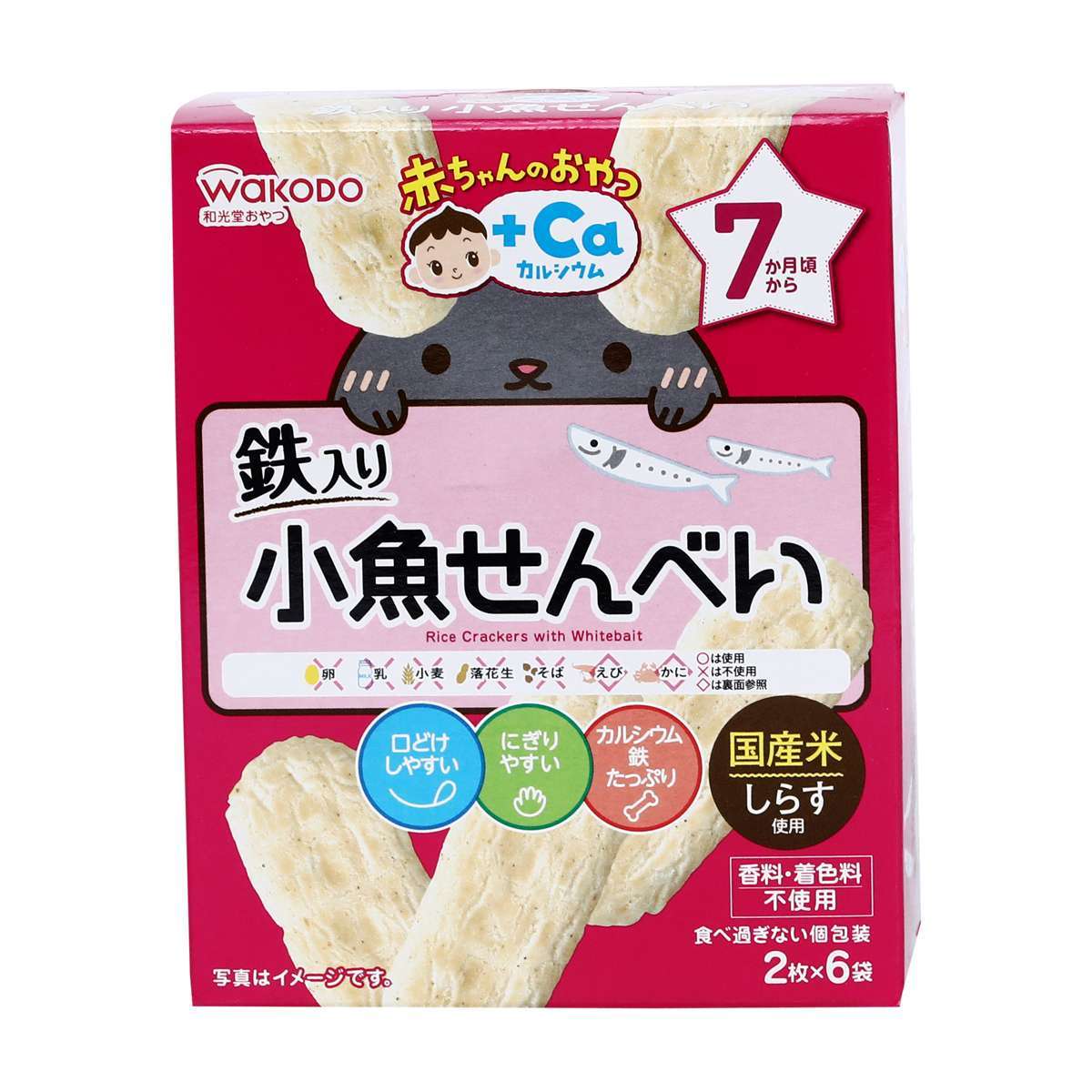 [🛒🇻🇳]WAKODO- Bánh ăn dặm canxi vị cá mòi 7 tháng 12 cái – WAKODO , SKU – – sakukostore.com.vn 🇻🇳🛒Top1Shop🛒 🇻🇳Top1Vietnam🇻🇳 🛍🛒🇻🇳