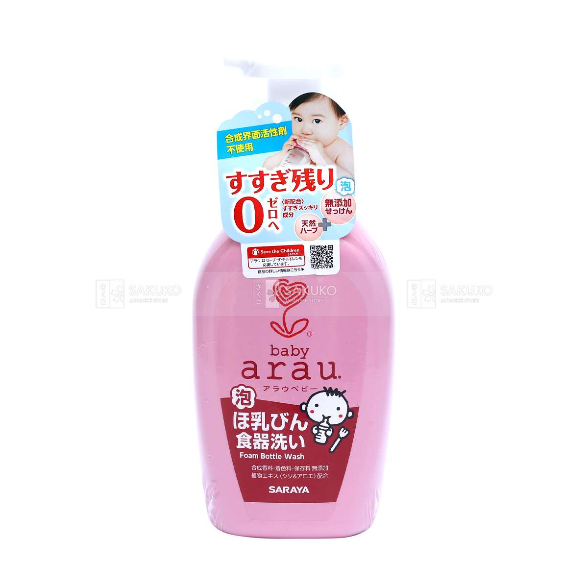 [🛒🇻🇳]ARAU BABY- Nước rửa bình sữa dạng bọt Chai 500ml – ARAU BABY , SKU – – sakukostore.com.vn 🇻🇳🛒Top1Shop🛒 🇻🇳Top1Vietnam🇻🇳 🛍🛒🇻🇳