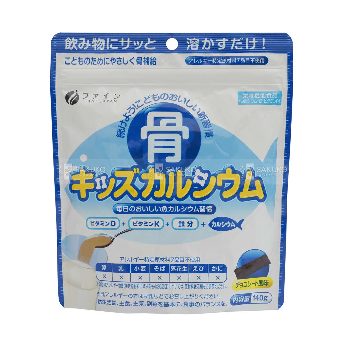 [🛒🇻🇳]FINE JAPAN- Bột bổ sung canxi cho trẻ em vị Socola – FINE JAPAN , SKU – – sakukostore.com.vn 🇻🇳🛒Top1Shop🛒 🇻🇳Top1Vietnam🇻🇳 🛍🛒🇻🇳