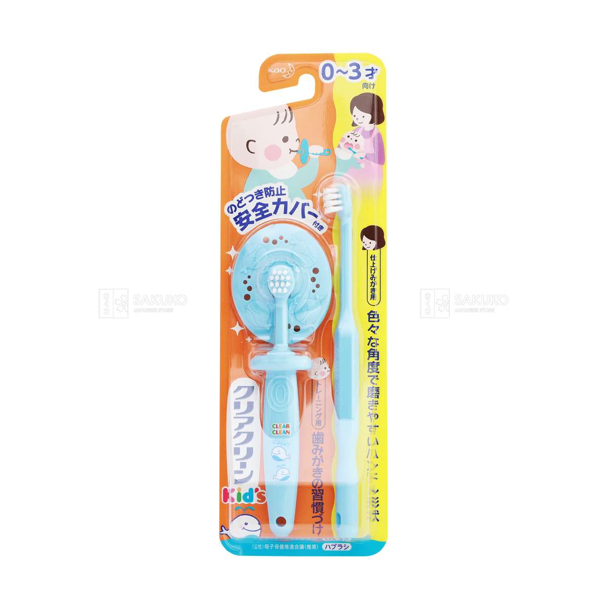 [🛒🇻🇳]KAO- Bàn chải Clear Clean cho trẻ từ 0~3 tuối – KAO , SKU – – sakukostore.com.vn 🇻🇳🛒Top1Shop🛒 🇻🇳Top1Vietnam🇻🇳 🛍🛒🇻🇳