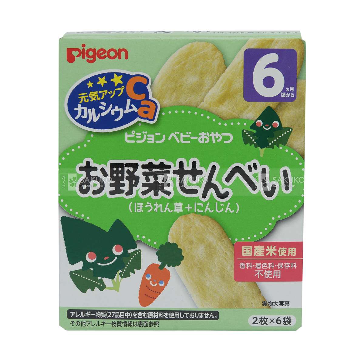 [🛒🇻🇳]PIGEON- Bánh ăn dặm cà rốt và rau bina 6 tháng 25g – PIGEON , SKU – – sakukostore.com.vn 🇻🇳🛒Top1Shop🛒 🇻🇳Top1Vietnam🇻🇳 🛍🛒🇻🇳