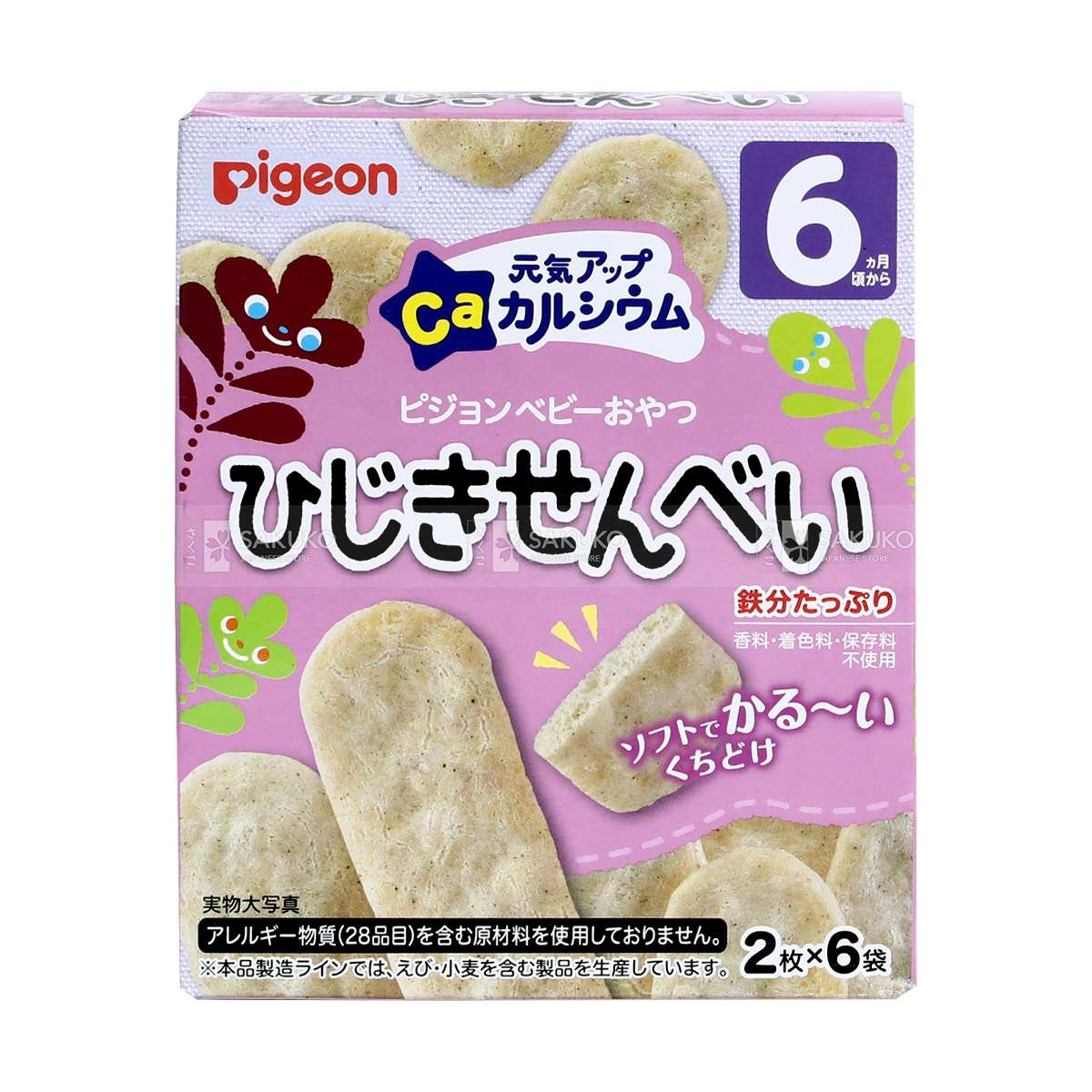 [🛒🇻🇳]PIGEON- Bánh ăn dặm canxi vị rong biển 6 tháng – PIGEON , SKU – – sakukostore.com.vn 🇻🇳🛒Top1Shop🛒 🇻🇳Top1Vietnam🇻🇳 🛍🛒🇻🇳