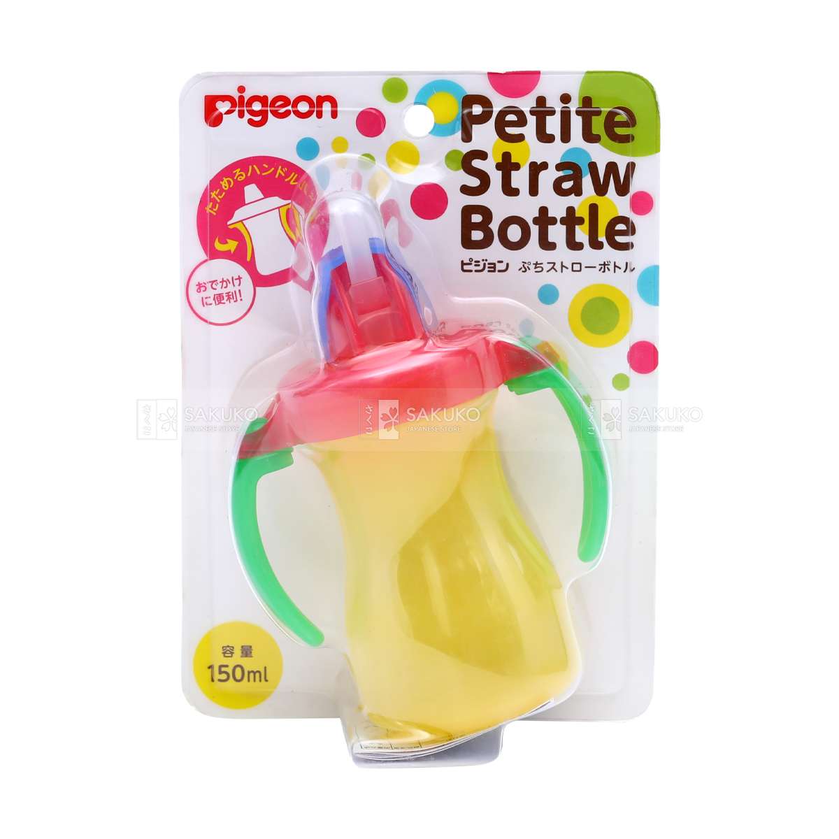 [🛒🇻🇳]PIGEON- Bình tập uống màu vàng 150ml – PIGEON , SKU – – sakukostore.com.vn 🇻🇳🛒Top1Shop🛒 🇻🇳Top1Vietnam🇻🇳 🛍🛒🇻🇳