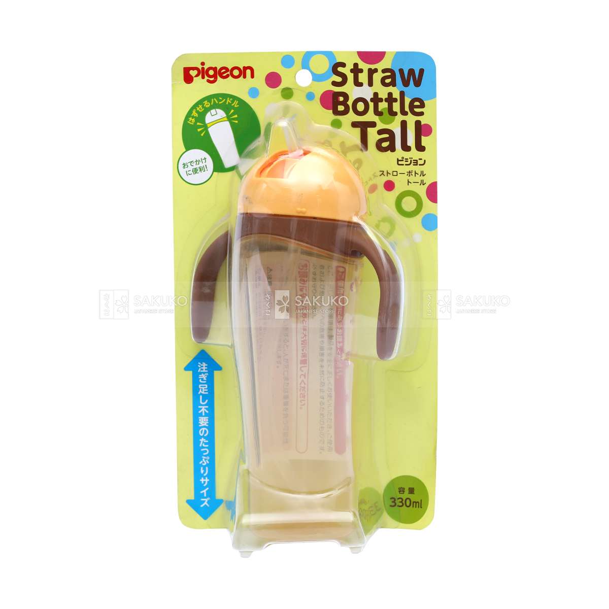 [🛒🇻🇳]PIGEON- Bình tập uống màu vàng 330ml – PIGEON , SKU – – sakukostore.com.vn 🇻🇳🛒Top1Shop🛒 🇻🇳Top1Vietnam🇻🇳 🛍🛒🇻🇳