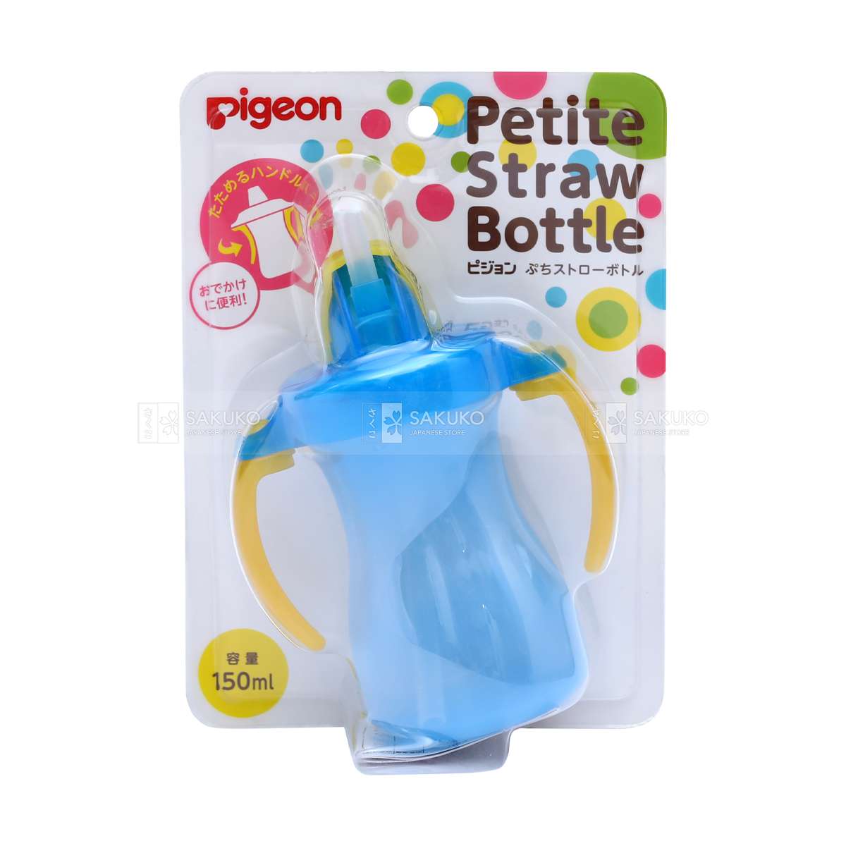 [🛒🇻🇳]PIGEON- Bình tập uống màu xanh da trời 150ml – PIGEON , SKU – – sakukostore.com.vn 🇻🇳🛒Top1Shop🛒 🇻🇳Top1Vietnam🇻🇳 🛍🛒🇻🇳