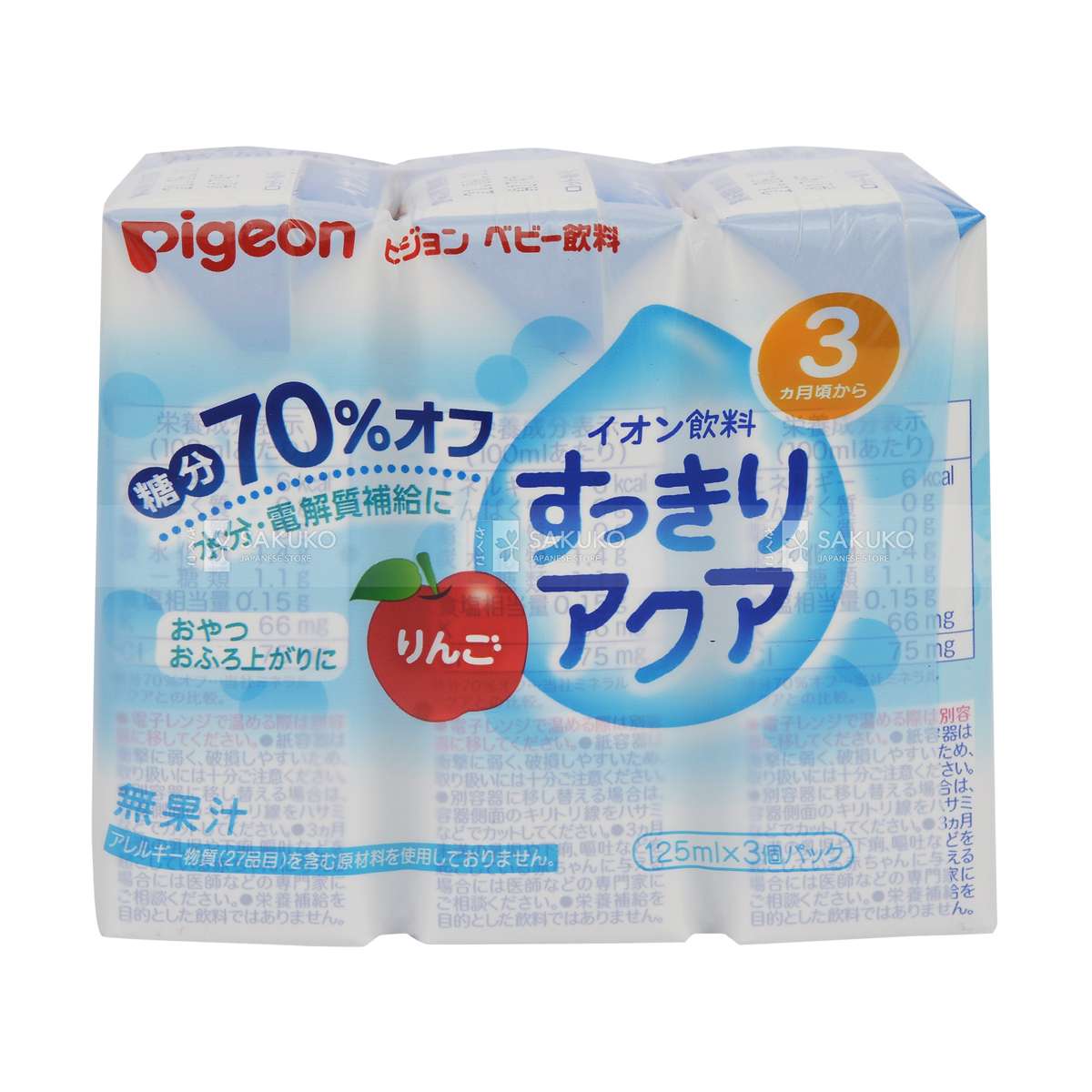 [🛒🇻🇳]PIGEON- Nước uống ion điện giải vị táo 3 hộpx125ml – PIGEON , SKU – – sakukostore.com.vn 🇻🇳🛒Top1Shop🛒 🇻🇳Top1Vietnam🇻🇳 🛍🛒🇻🇳