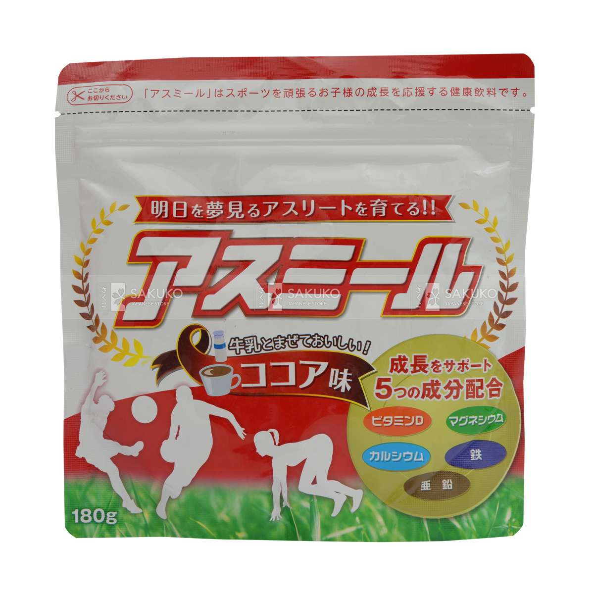 [🛒🇻🇳]ASUMIRU- Sữa phát triển chiều cao vị cacao 180g – ASUMIRU , SKU – – sakukostore.com.vn 🇻🇳🛒Top1Shop🛒 🇻🇳Top1Vietnam🇻🇳 🛍🛒🇻🇳