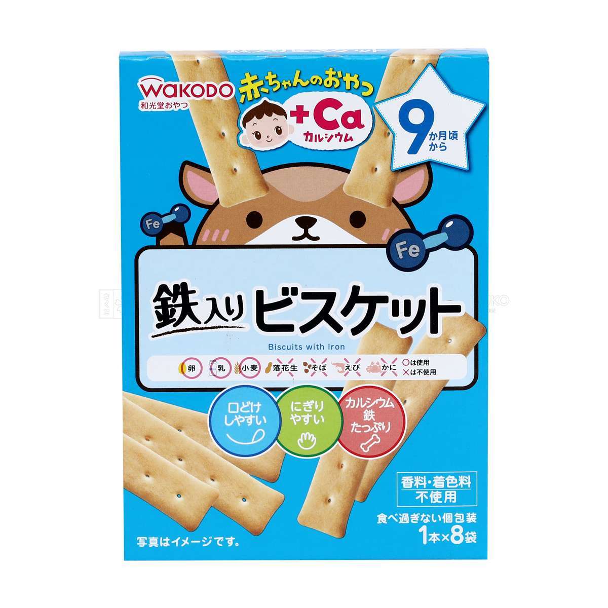 [🛒🇻🇳]WAKODO- Bánh ăn dặm canxi và sắt 9 tháng 8 cái – WAKODO , SKU – – sakukostore.com.vn 🇻🇳🛒Top1Shop🛒 🇻🇳Top1Vietnam🇻🇳 🛍🛒🇻🇳