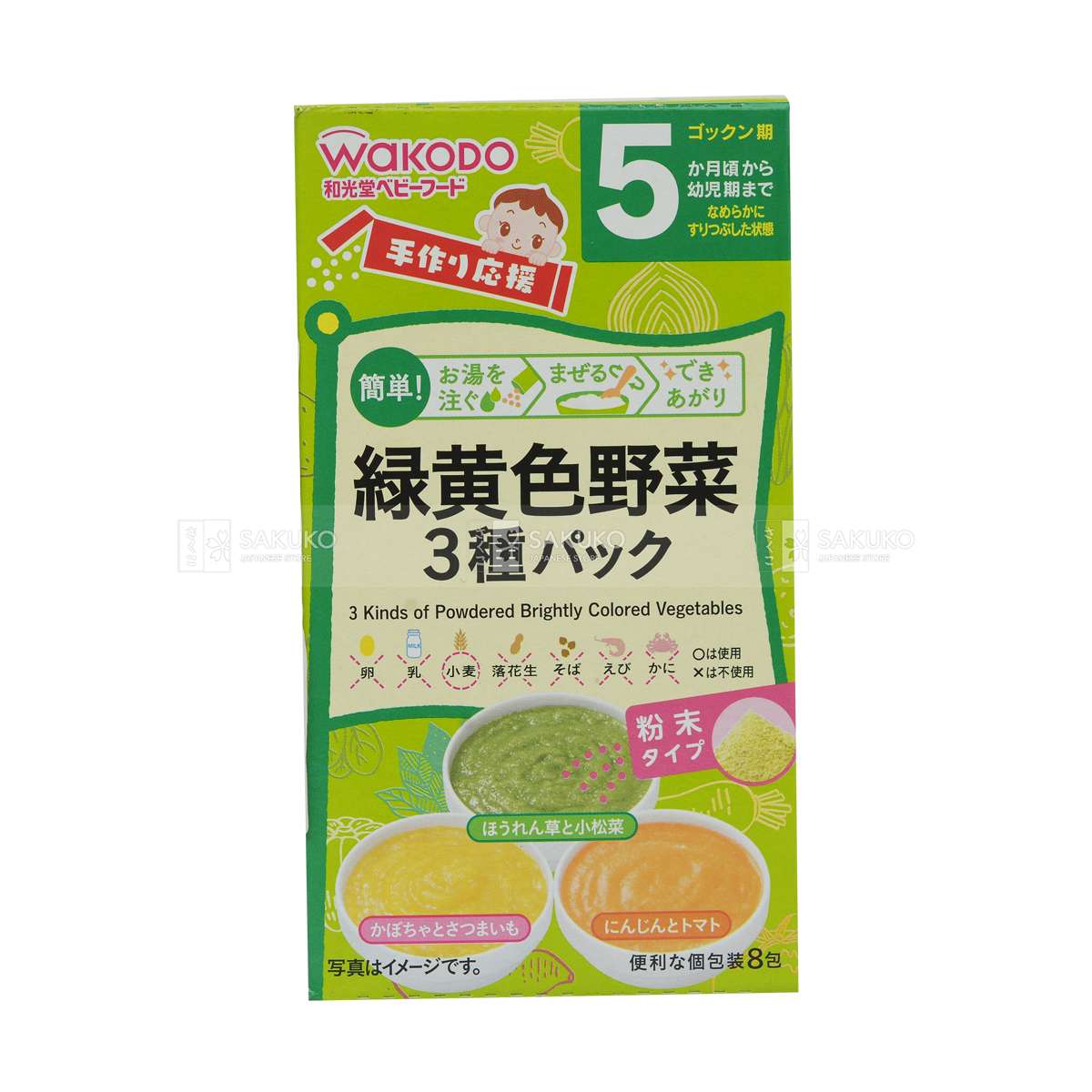 [🛒🇻🇳]WAKODO- Bột ăn dặm 3 vị rau củ 5 tháng – WAKODO , SKU – – sakukostore.com.vn 🇻🇳🛒Top1Shop🛒 🇻🇳Top1Vietnam🇻🇳 🛍🛒🇻🇳