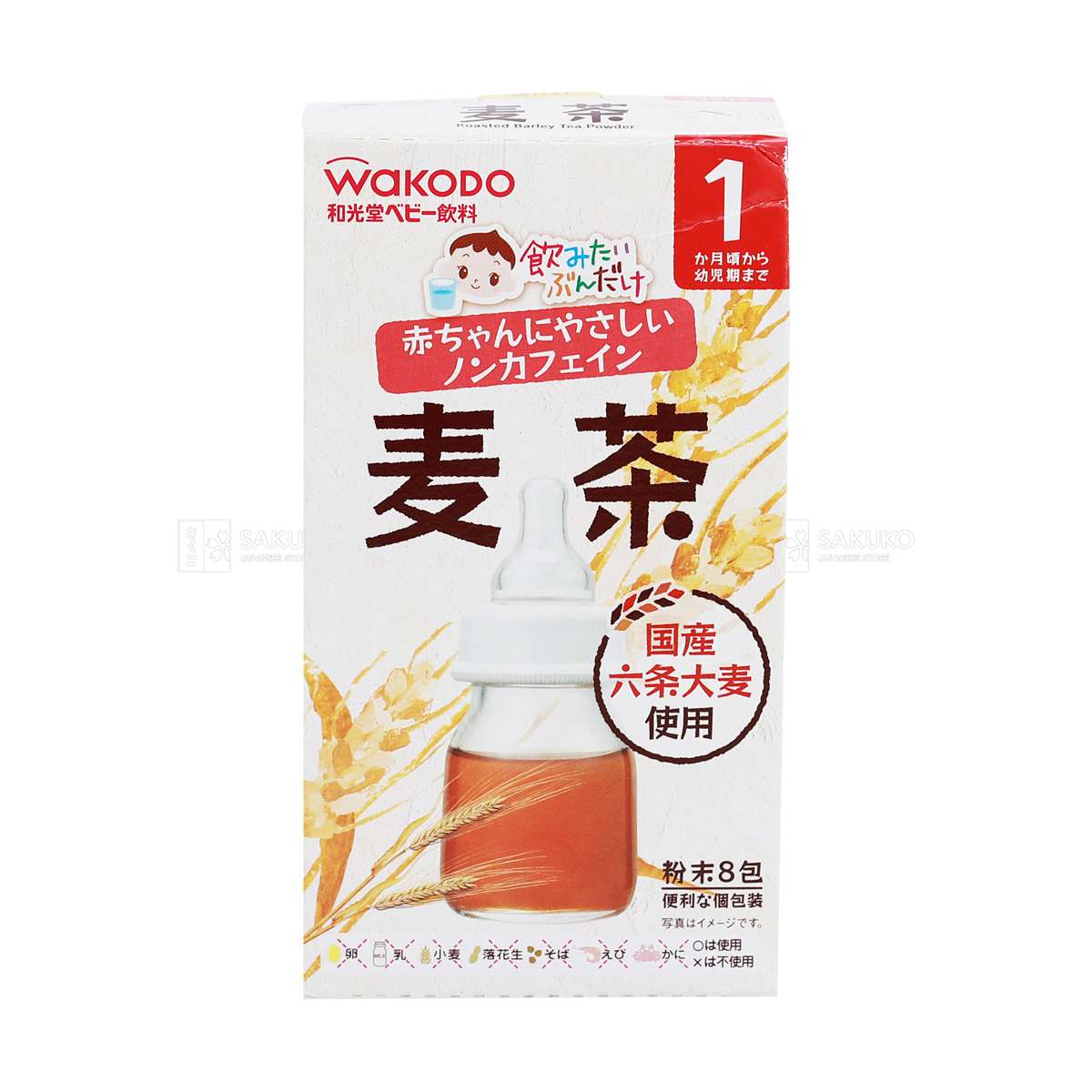 [🛒🇻🇳]WAKODO- Trà lúa mạch cho bé hộp 08 gói – WAKODO , SKU – – sakukostore.com.vn 🇻🇳🛒Top1Shop🛒 🇻🇳Top1Vietnam🇻🇳 🛍🛒🇻🇳
