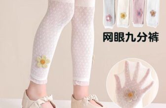 [🆕🇻🇳]  Jumping Beans – thời trang trẻ em đẹp, chất lượng từ các thương hiệu top 🧑‍🧒❤️️👶⭐️ Giá: 39k
Quần tất dễ thương bé gái
Bé diện là xinh
Size: S-2XL
—————————————
Shopee:
Zalo Sỉ: 0904860258
Địa chỉ: 35 Cự Lộc – Thanh Xuân – Hà Nộ , shares-0✔️ , likes-2❤️️ , date-2024-08-29 18:00:43🇻🇳🇻🇳🇻🇳📰🆕