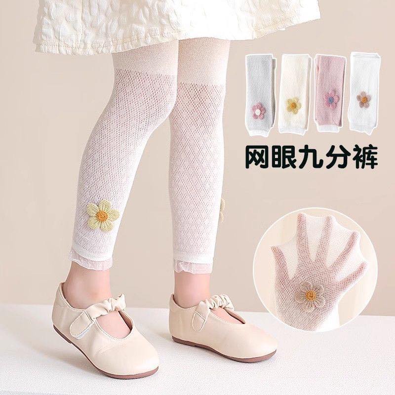 [🆕🇻🇳]  Jumping Beans – thời trang trẻ em đẹp, chất lượng từ các thương hiệu top 🧑‍🧒❤️️👶⭐️ Giá: 39k
Quần tất dễ thương bé gái
Bé diện là xinh
Size: S-2XL
—————————————
Shopee:
Zalo Sỉ: 0904860258
Địa chỉ: 35 Cự Lộc – Thanh Xuân – Hà Nộ , shares-0✔️ , likes-2❤️️ , date-2024-08-29 18:00:43🇻🇳🇻🇳🇻🇳📰🆕