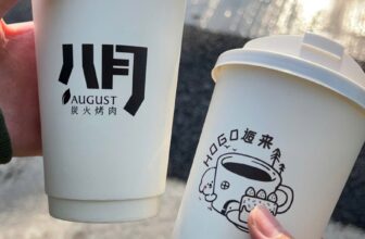 [🆕🇻🇳] Cốc Giấy – Tô giấy Huyền Minh  🎨 Top1Designs ✨  MÃ SẢN PHẨM | LY GIẤY KRAFT TƯỜNG ĐÔI _TRẮNG
Hãy liên hệ ngay với #HuyenMinh để được tư vấn và đặt hàng nhé
Hotline/Zalo: 037 848 5556.
Địa chỉ: Giải Phón , shares-0✔️ , likes-1❤️️ , date-2024-10-26 23:09:09🇻🇳🇻🇳🇻🇳📰🆕