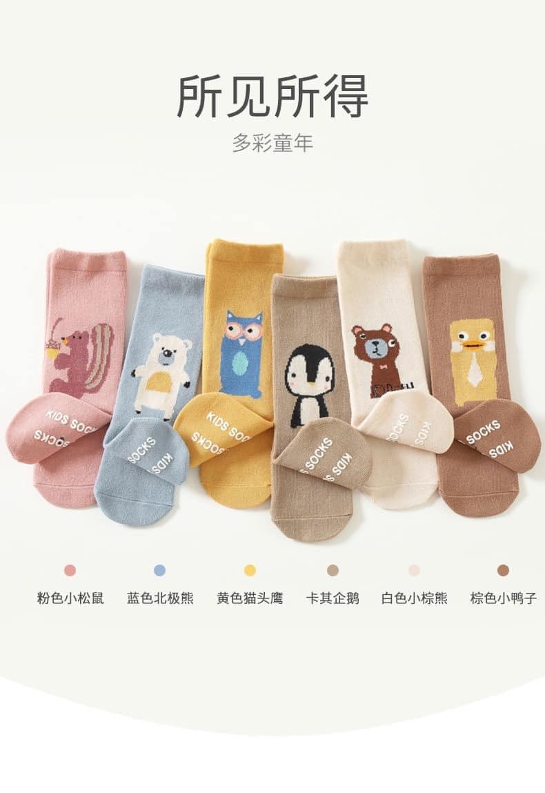 [🆕🇻🇳] Tổng kho sơ sinh Lynh Lee – Tổng kho sỉ lẻ Mẹ và bé 🧑‍🧒❤️️👶⭐️ Chặn bông  màu Hàn Anchee in hoạ tiết thú siêu xinh-cute bé trai Gái mã mới 2024
Bông oganic kháng khuẩn …
giá: 90k
, shares-0✔️ , likes-0❤️️ , date-2024-11-01 05:42:07🇻🇳🇻🇳🇻🇳📰🆕